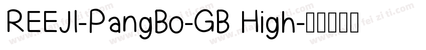 REEJI-PangBo-GB High字体转换